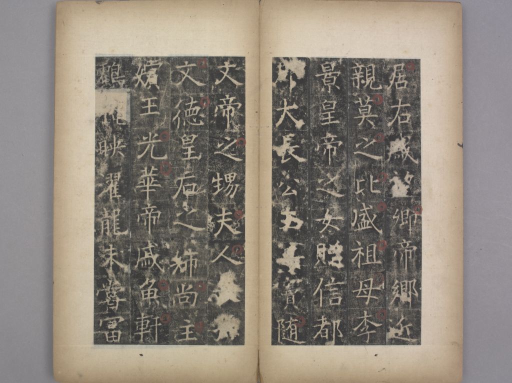 图片[22]-Zhang Cong Stele-China Archive